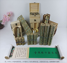 前锋胡也佛金瓶梅秘戏图3卷-小中大三版